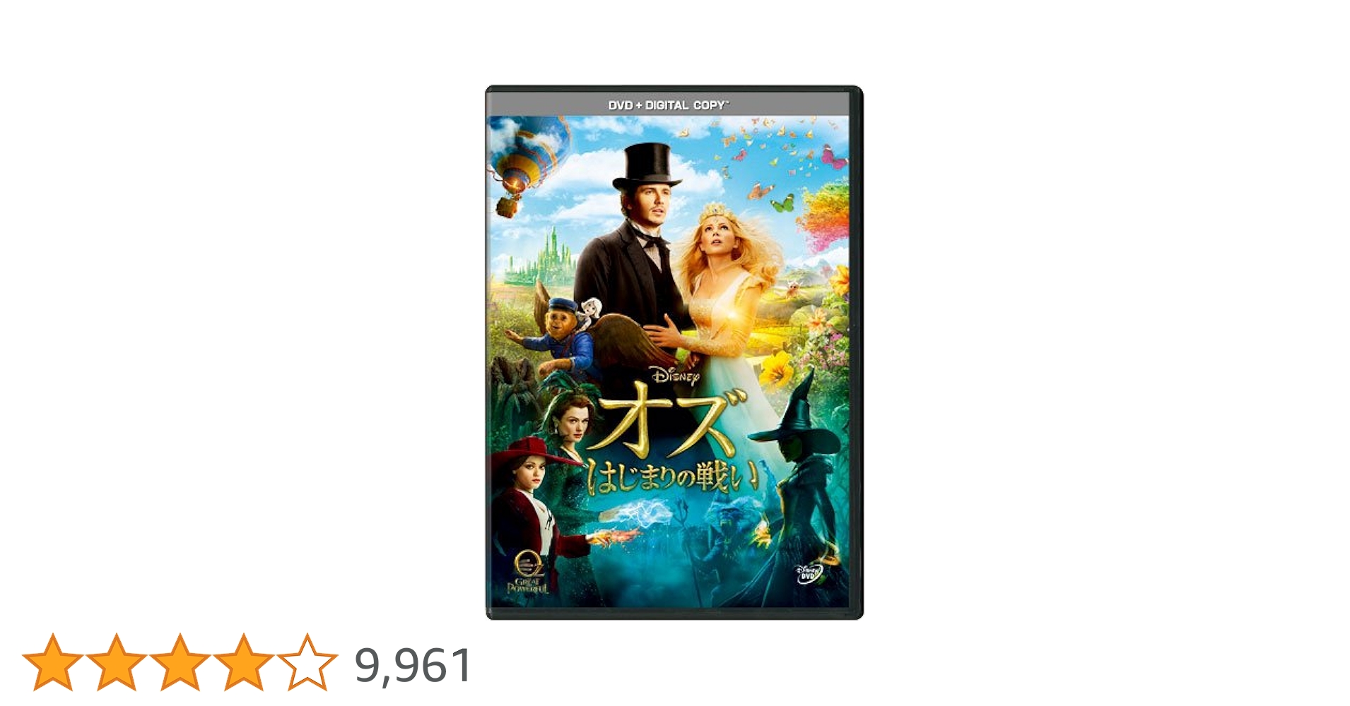 映画「オズはじまりの戦い」アートブック 映画「オズはじまりの戦い」アートブック Amazon.co.jp: オズ